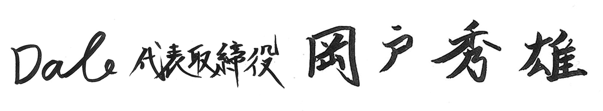 サイン
